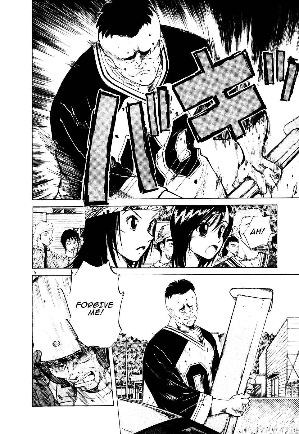 Chapter 104 - Page 4