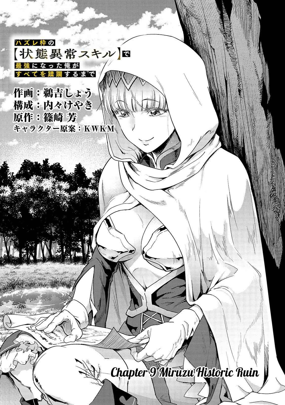 Chapter 9 - Page 4