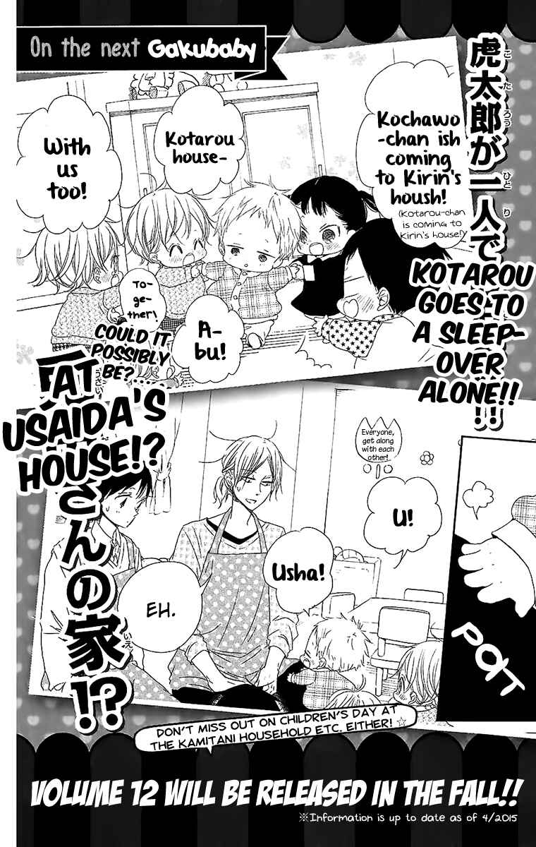 Chapter 62.5 - Page 14