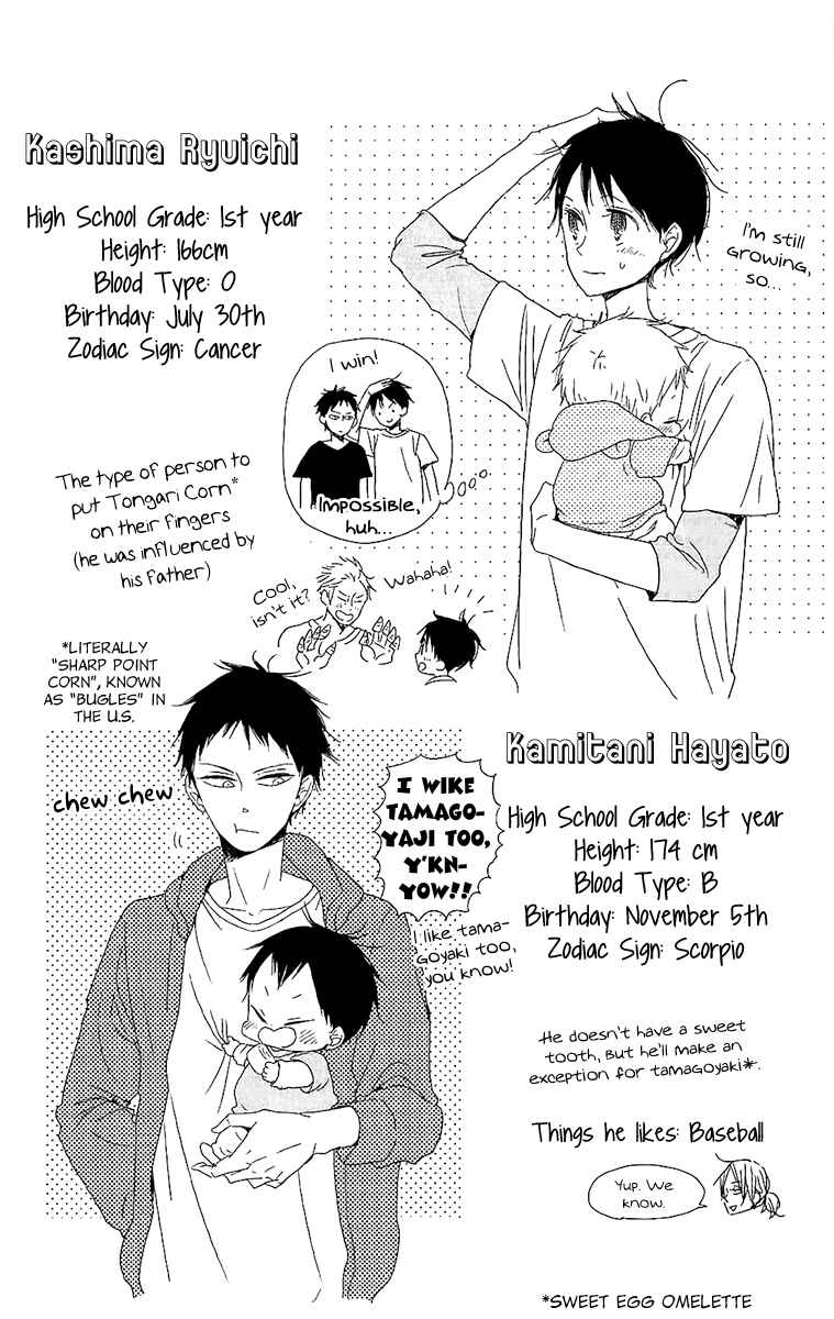 Chapter 62.5 - Page 4