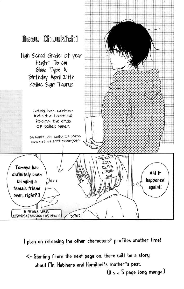 Chapter 62.5 - Page 7