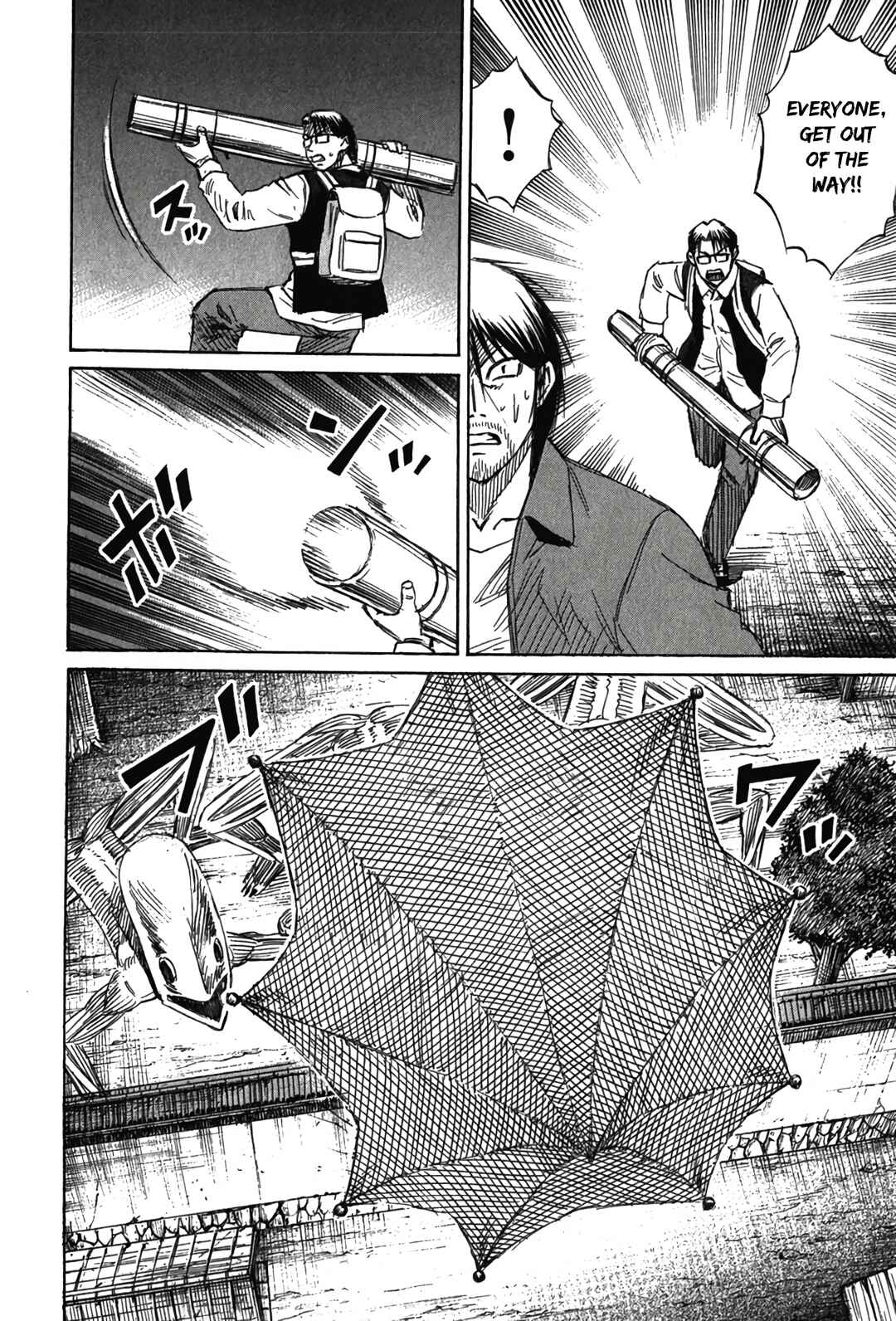 Chapter 117 - Page 8