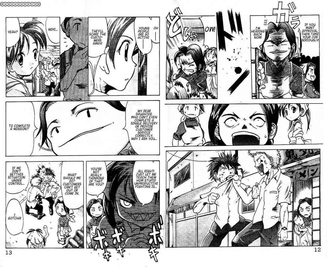 Chapter 1 - Page 4