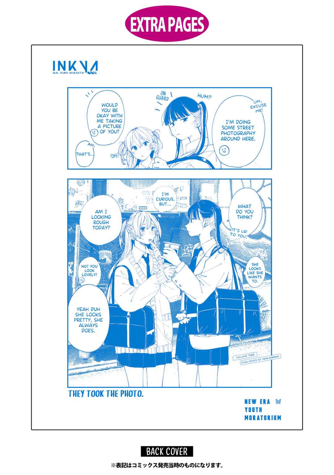 Chapter 17.5 - Page 15