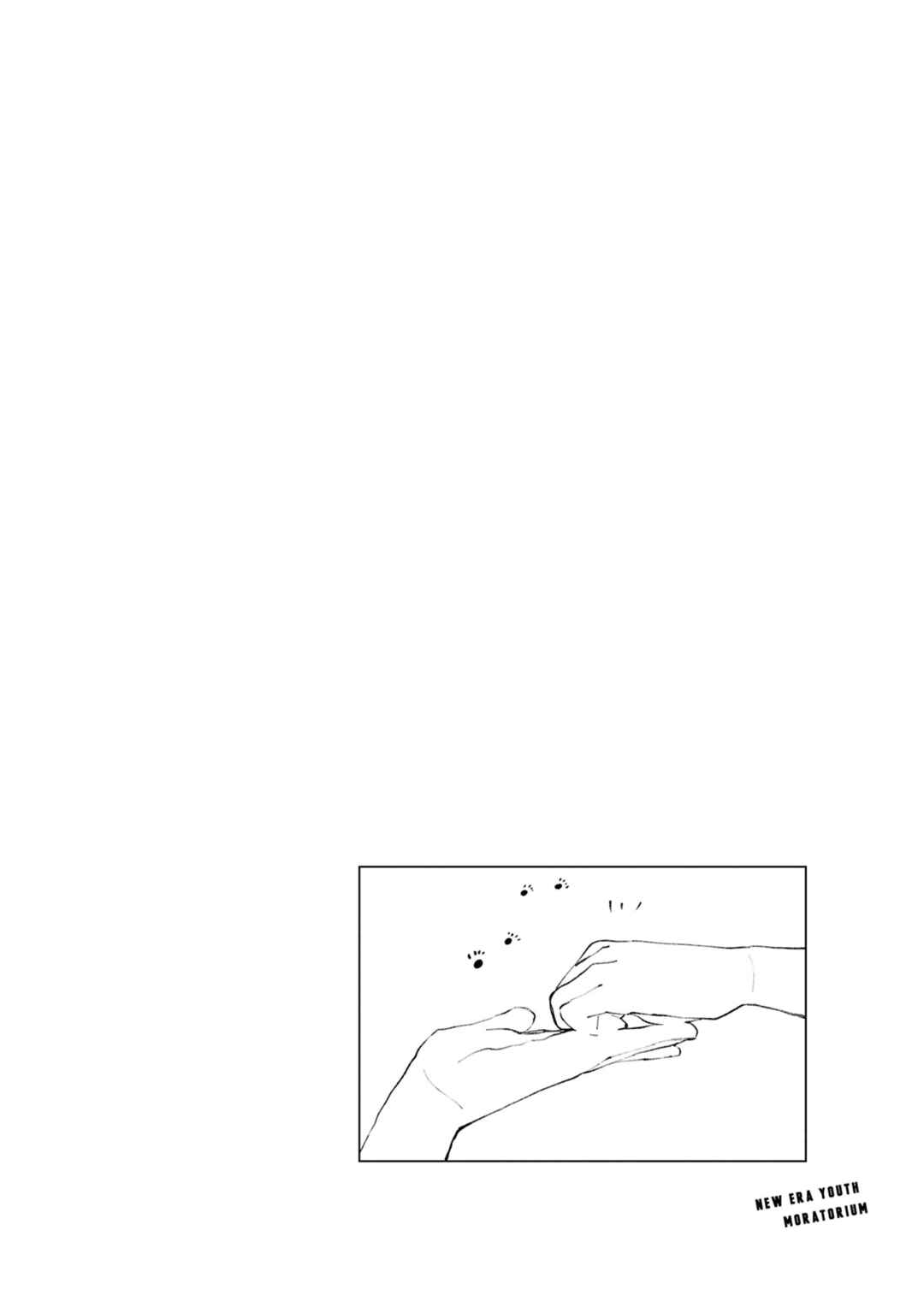 Chapter 17.5 - Page 4