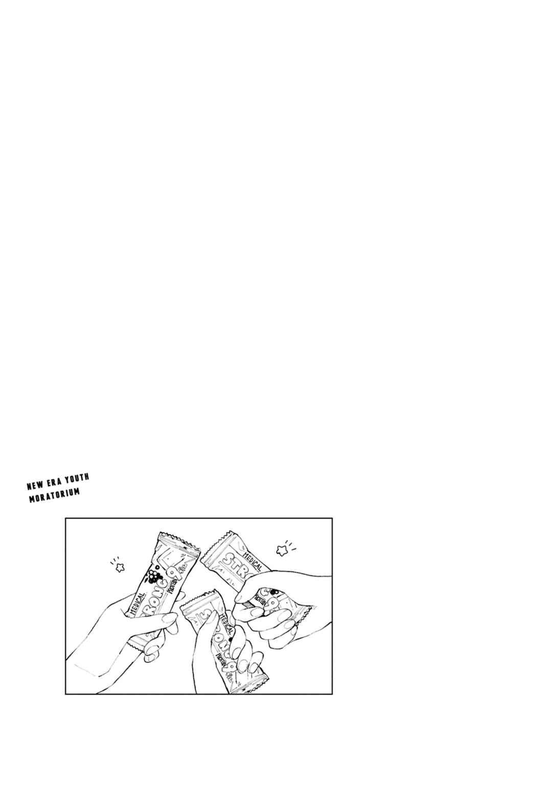 Chapter 17.5 - Page 8