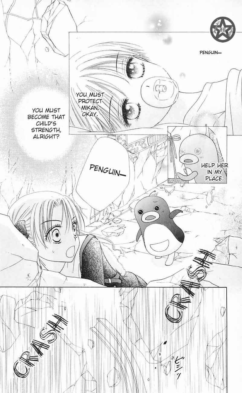 Chapter 43 - Page 2
