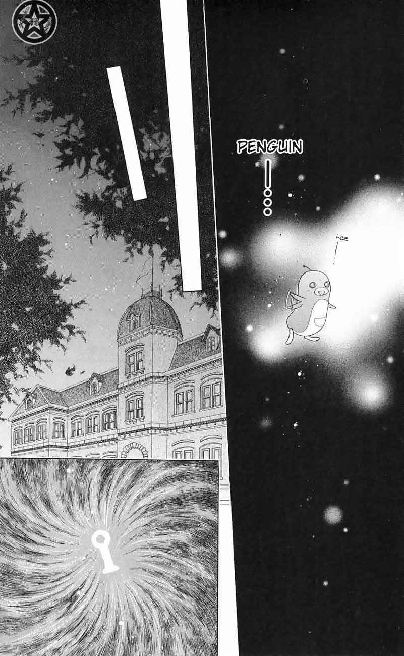 Chapter 43 - Page 23
