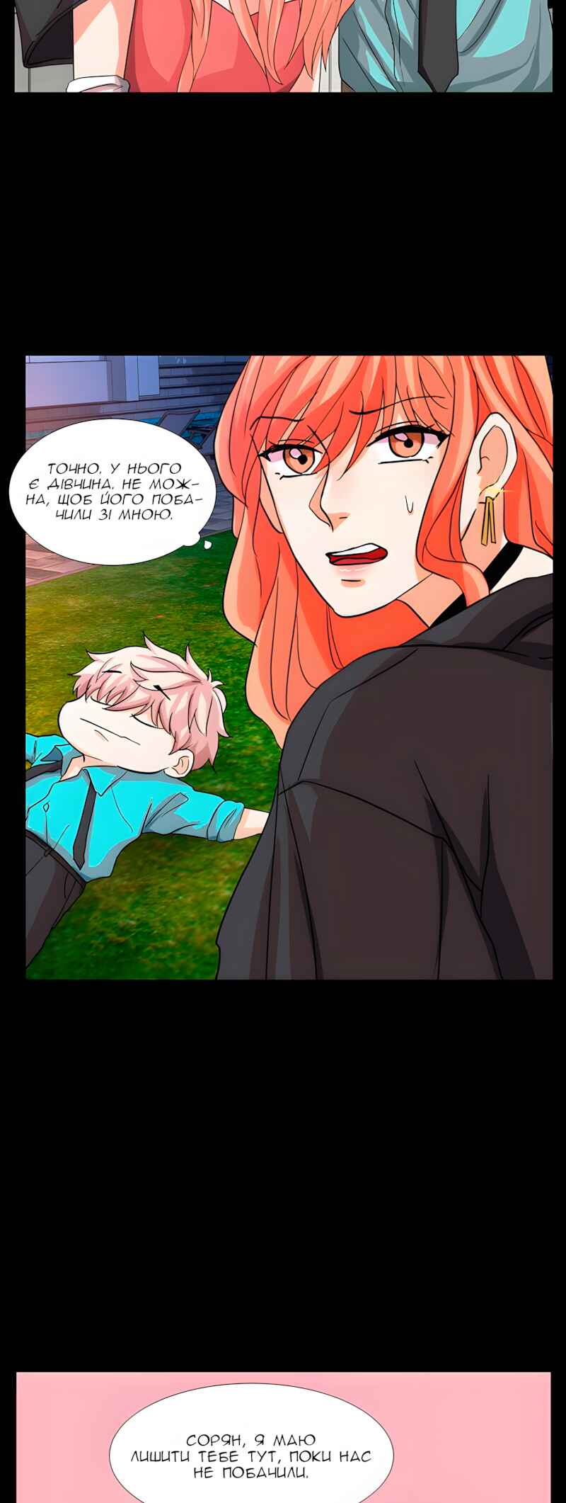 Chapter 18 - Page 10