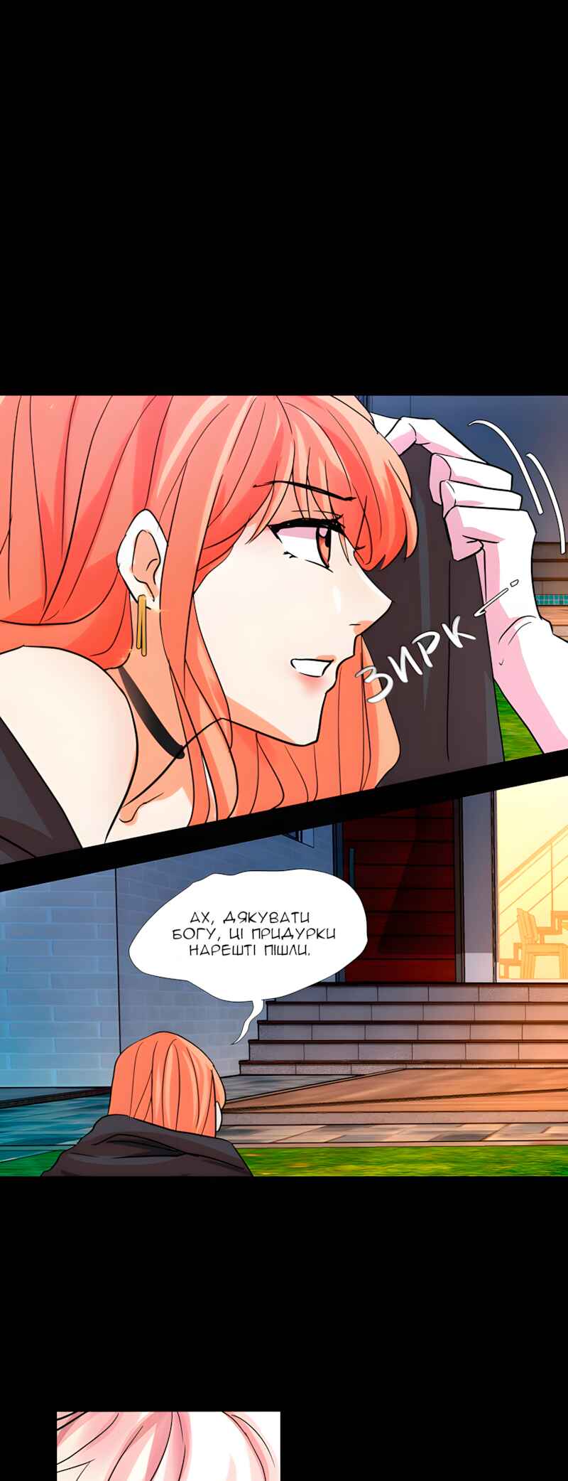 Chapter 18 - Page 19