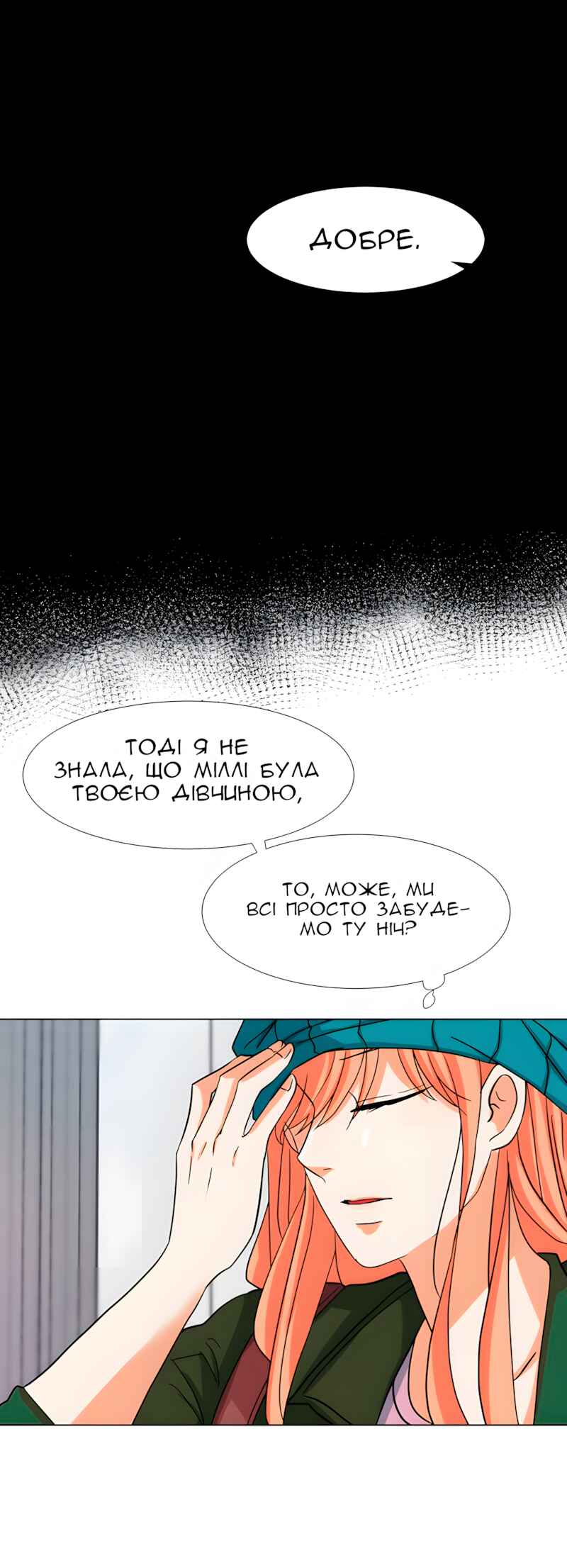 Chapter 18 - Page 23