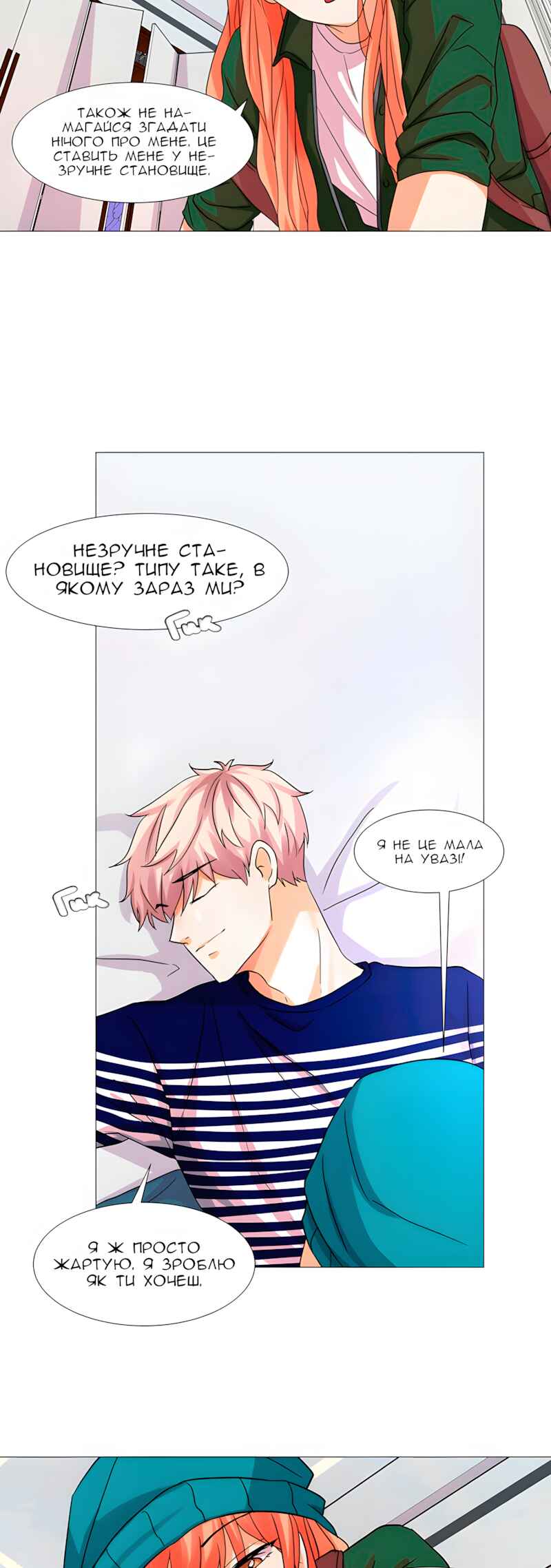 Chapter 18 - Page 31