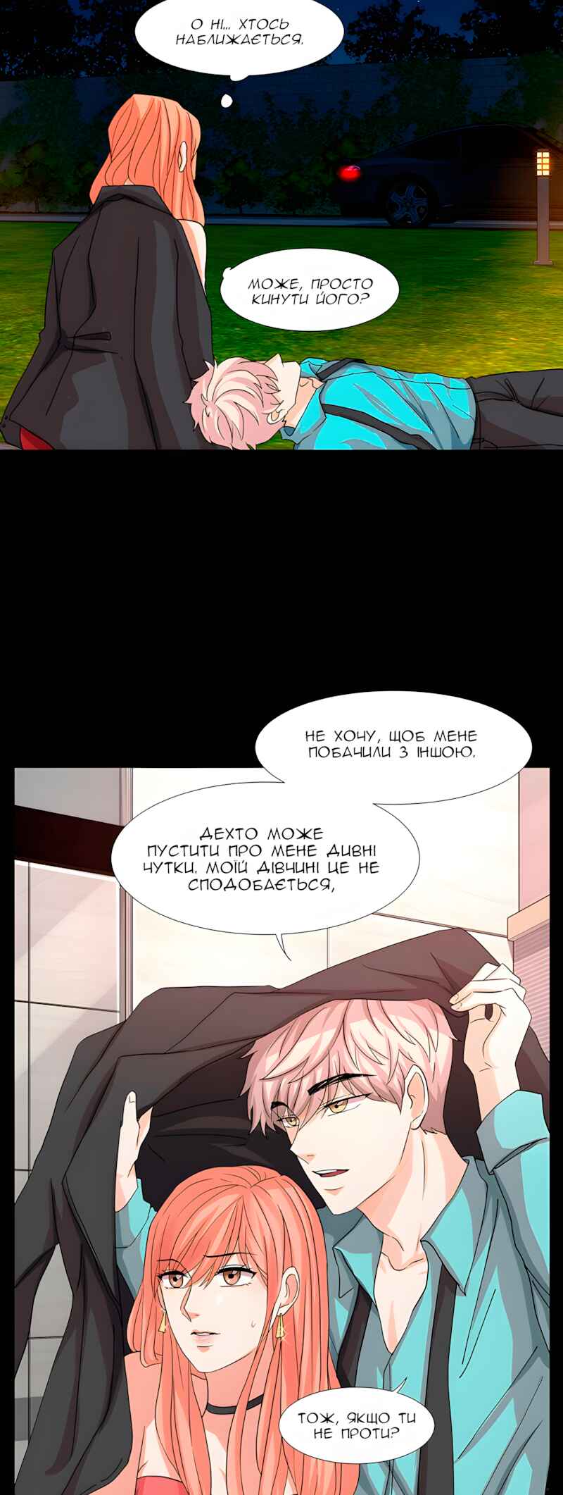 Chapter 18 - Page 9