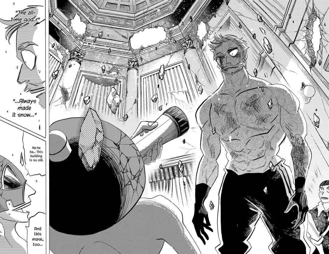Chapter 71 - Page 20