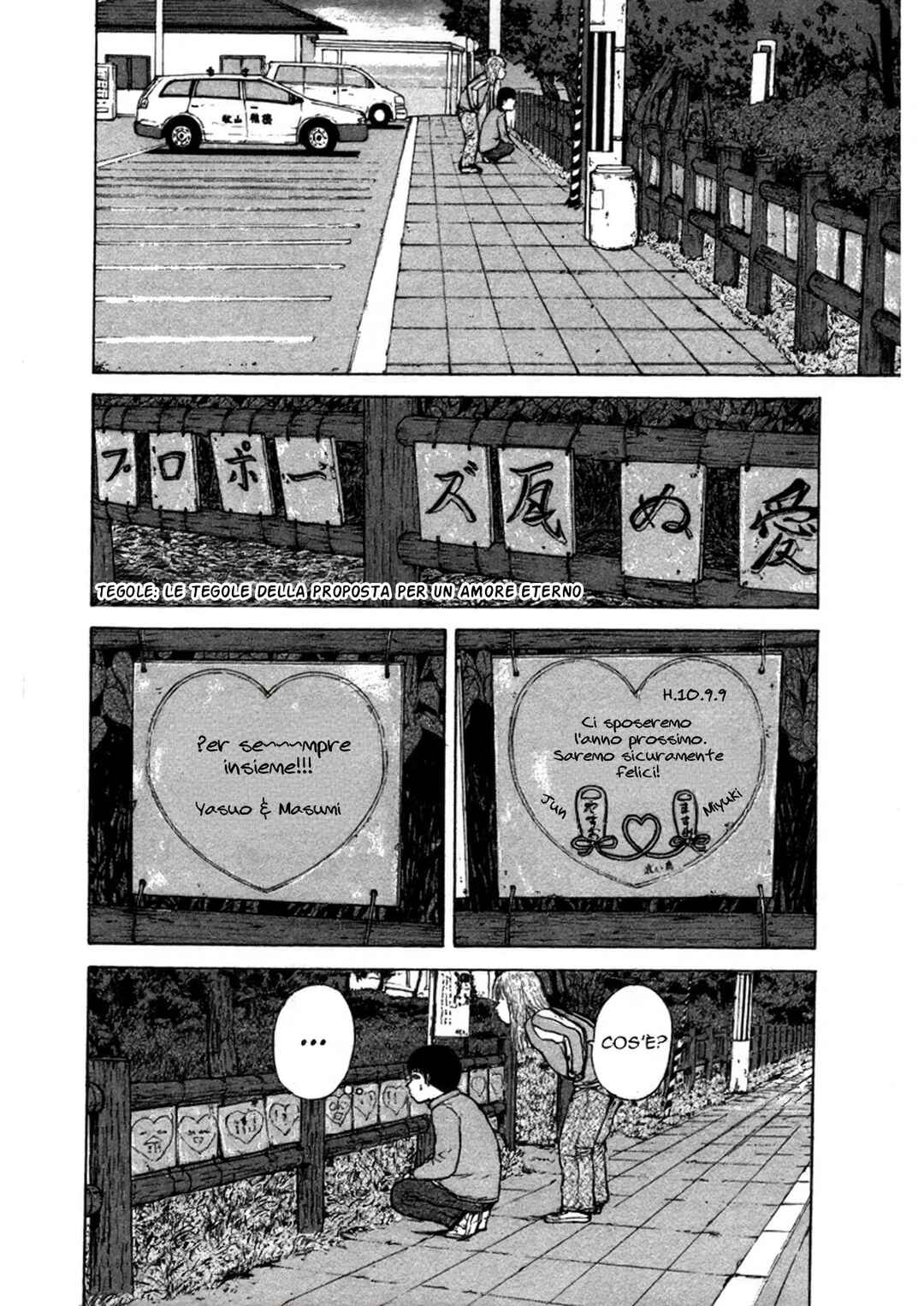 Chapter 88 - Page 14