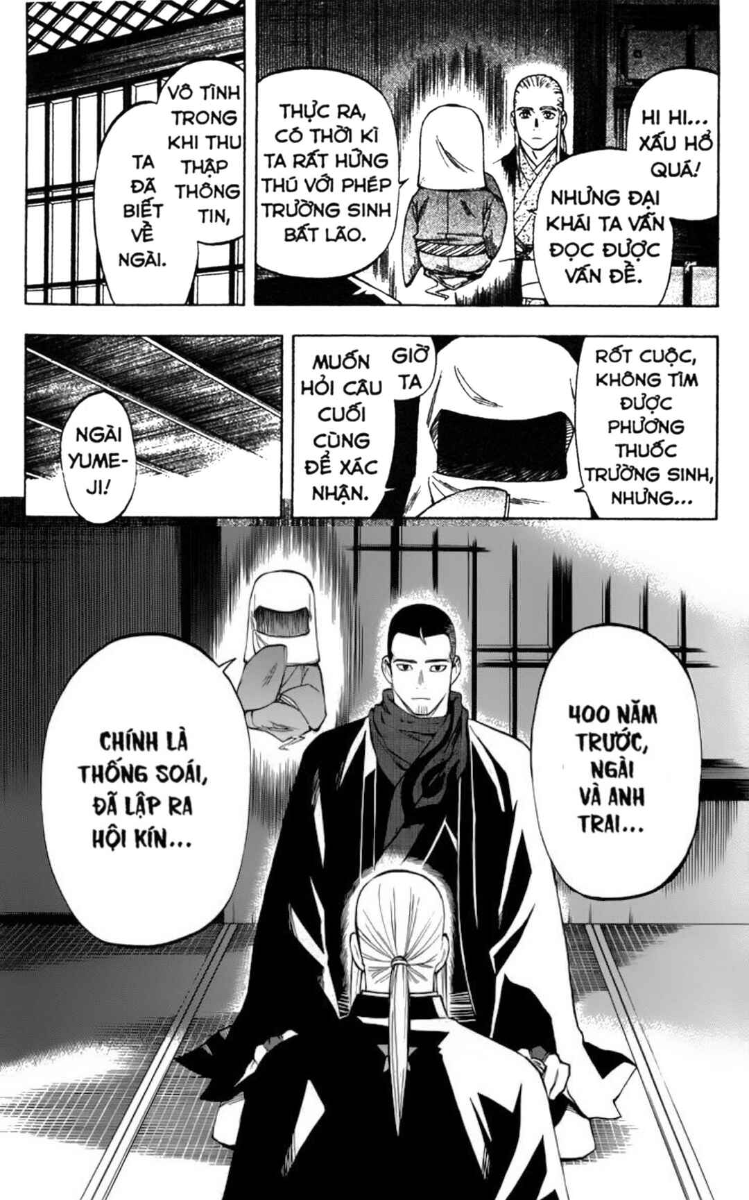 Chapter 264 - Page 12