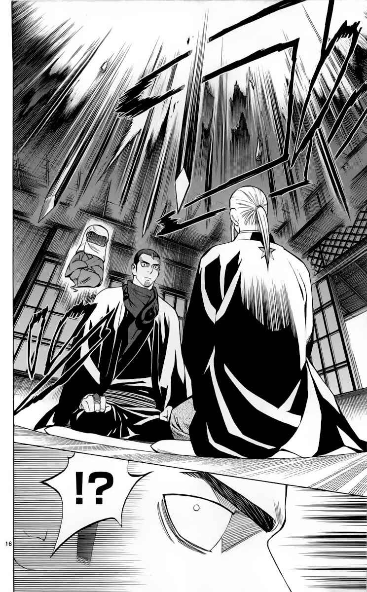Chapter 264 - Page 16