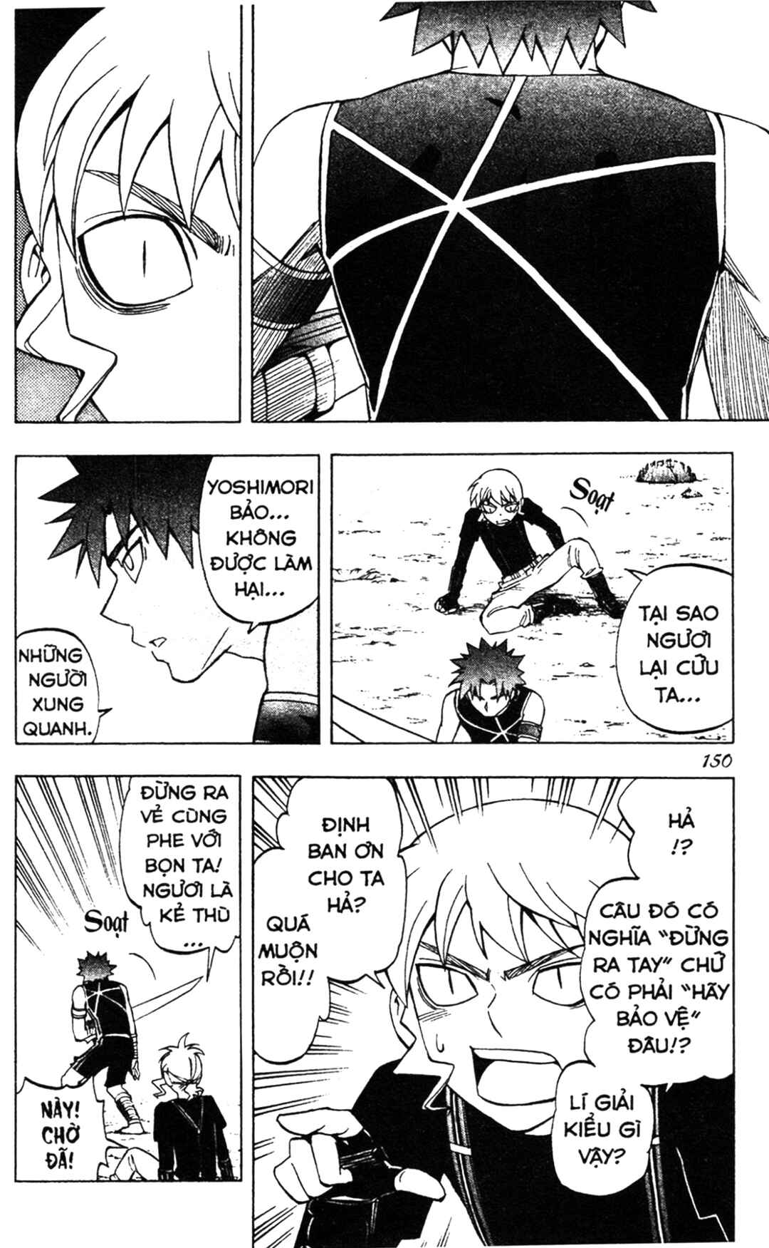 Chapter 264 - Page 2