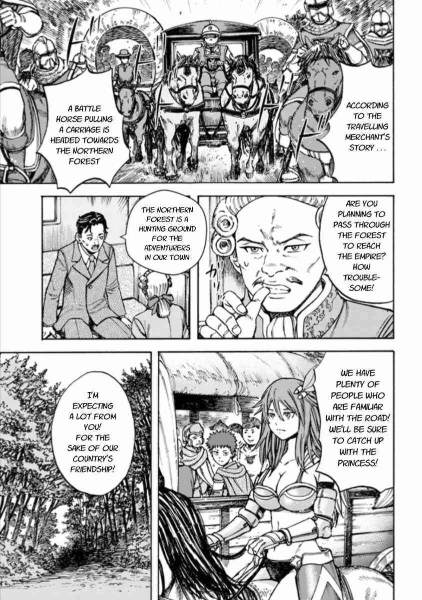 Chapter 16 - Page 1