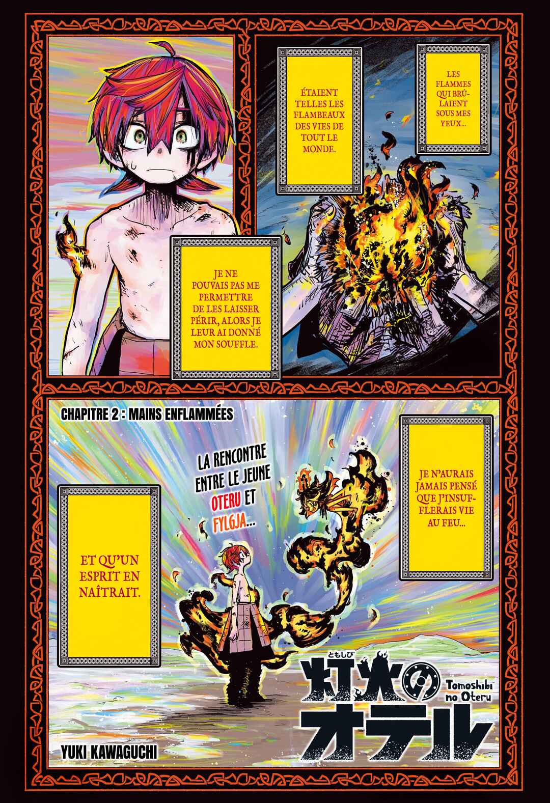 Chapter 2 - Page 1