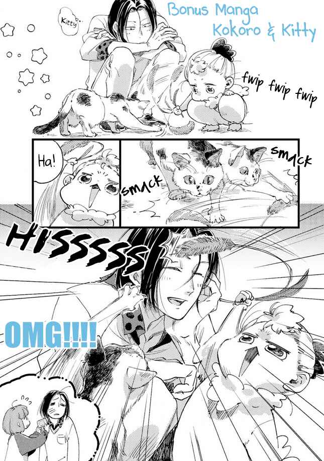 Chapter 26.2 - Page 15