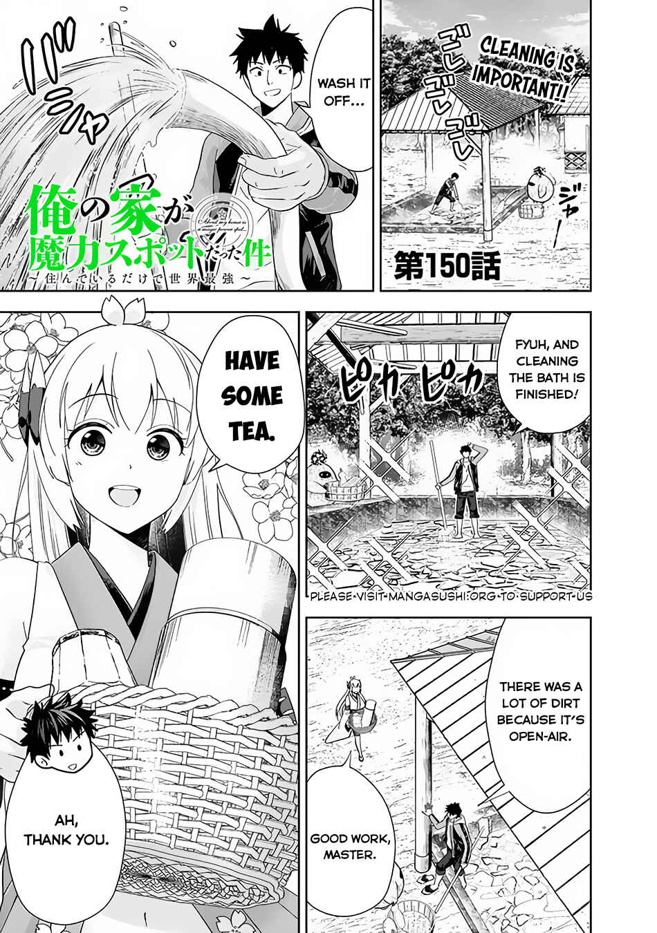 Chapter 150 - Page 2