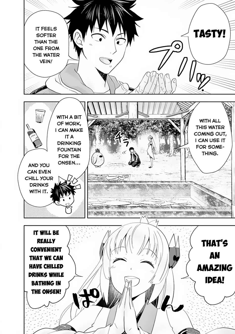 Chapter 150 - Page 7