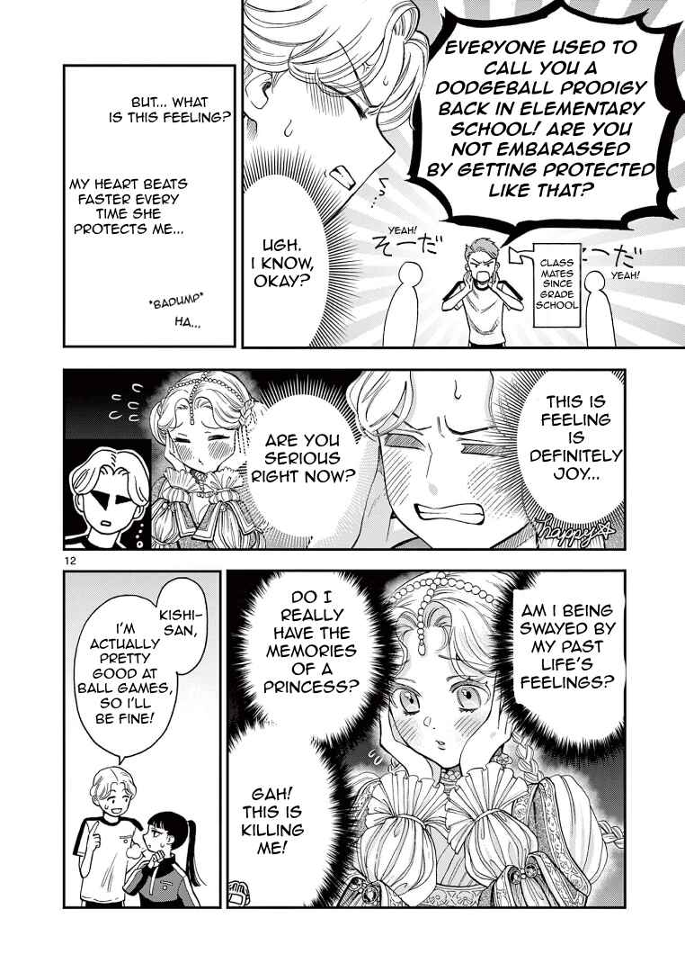 Chapter 1 - Page 12
