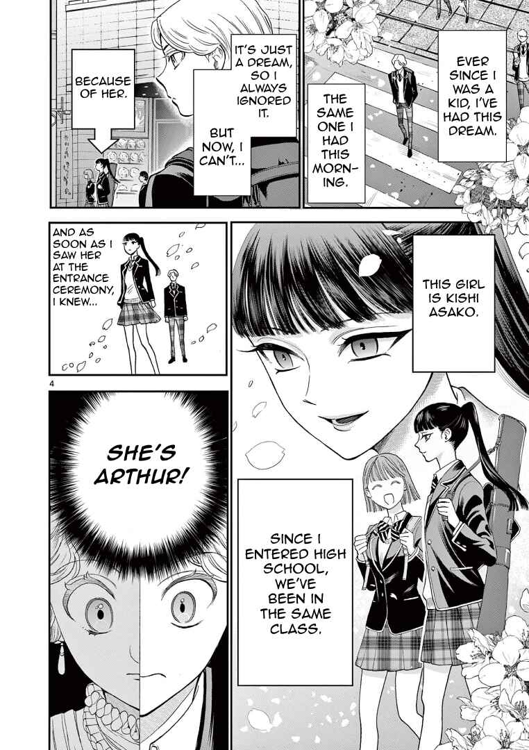 Chapter 1 - Page 4