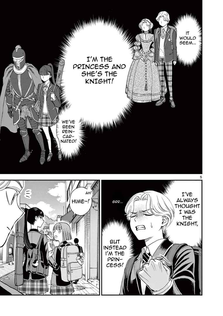 Chapter 1 - Page 5