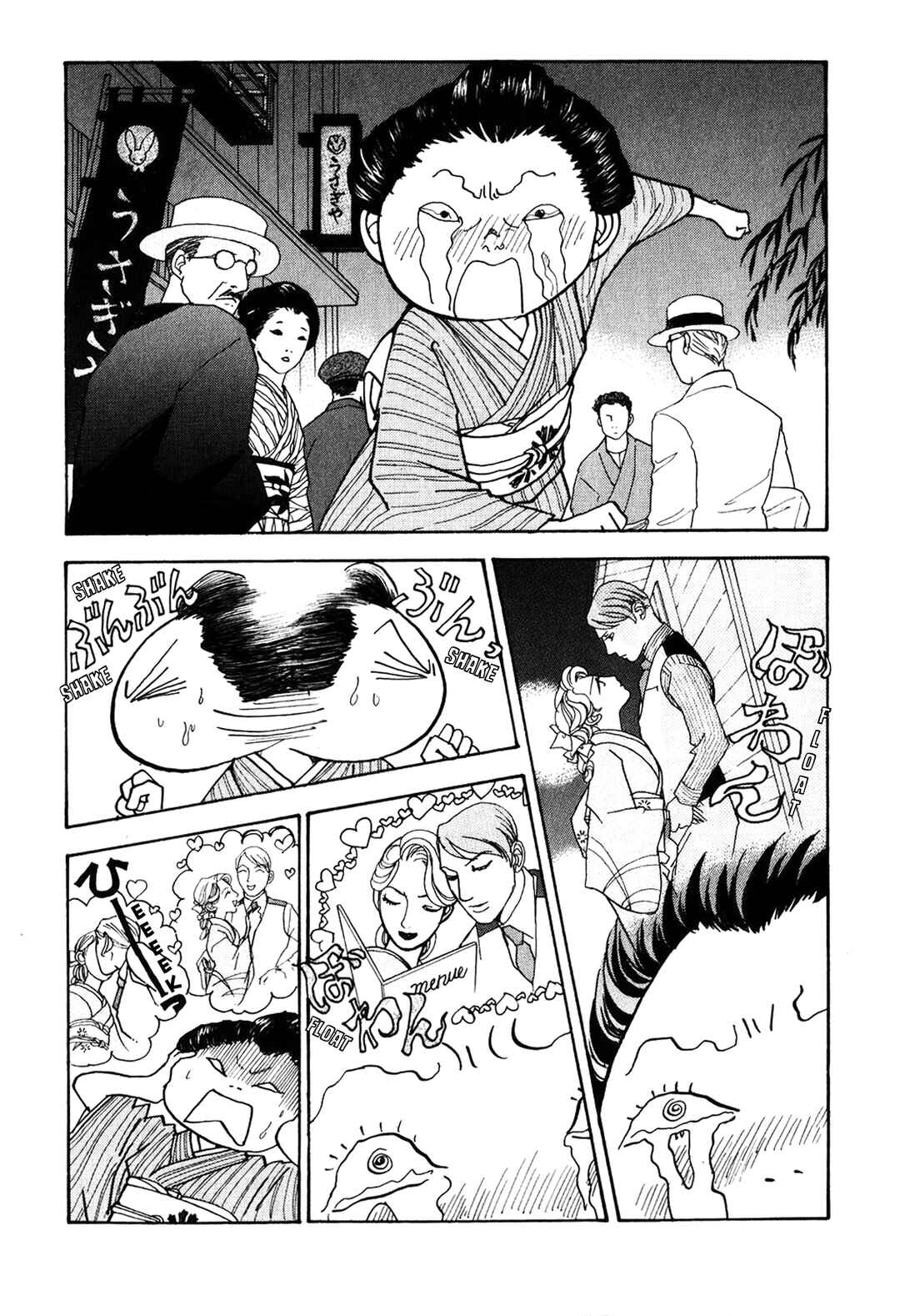 Chapter 23 - Page 3
