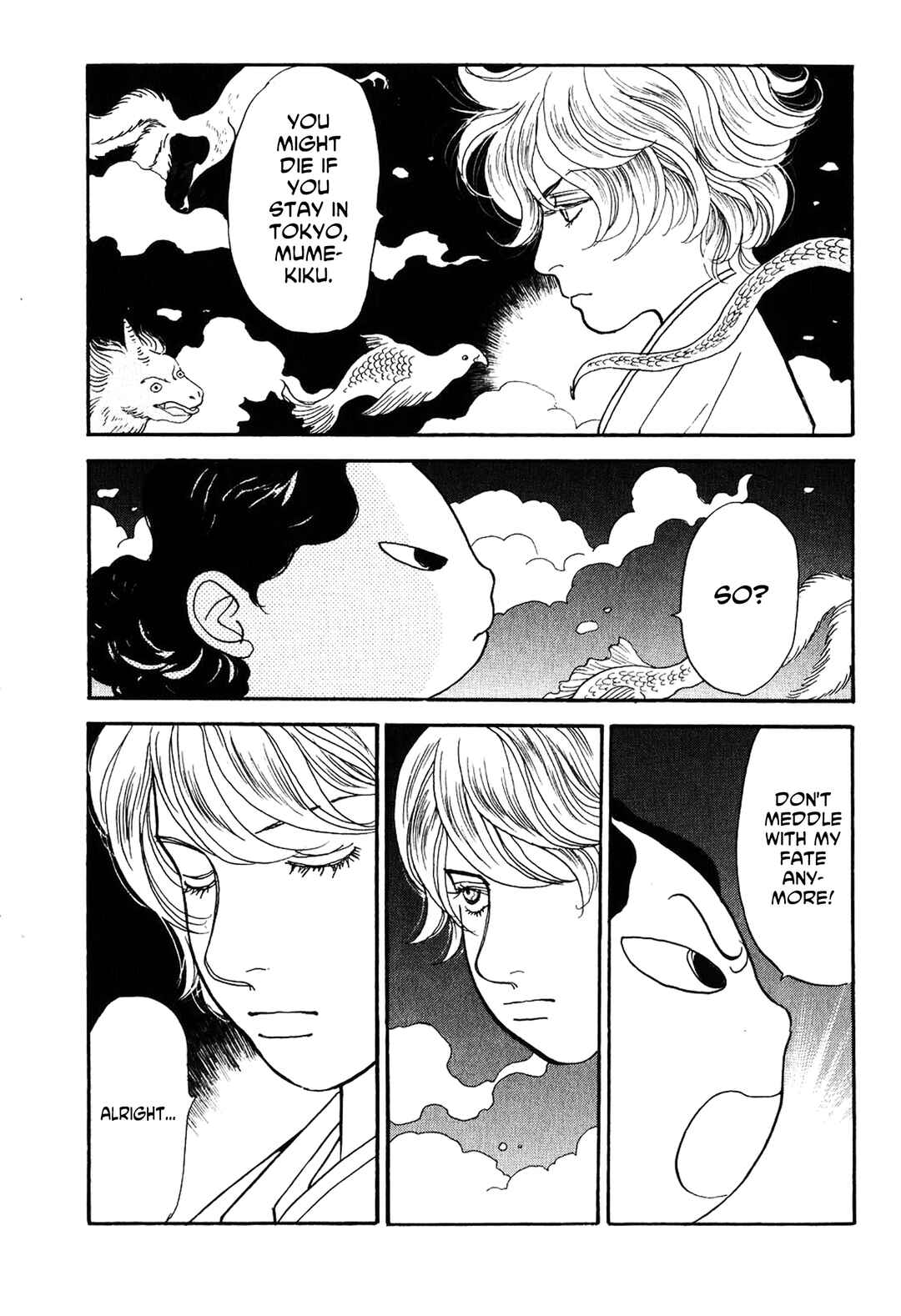 Chapter 23 - Page 32