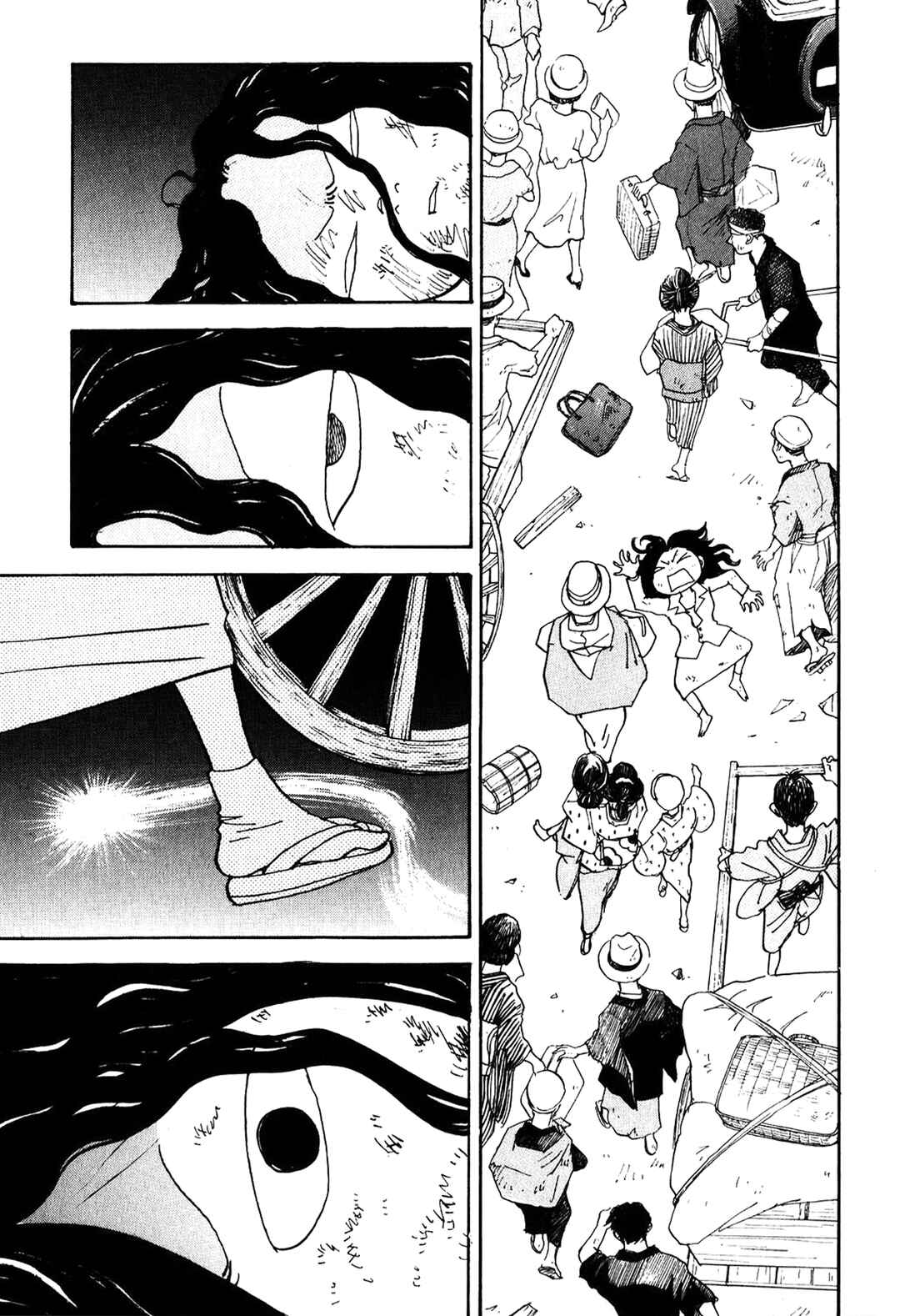 Chapter 23 - Page 42
