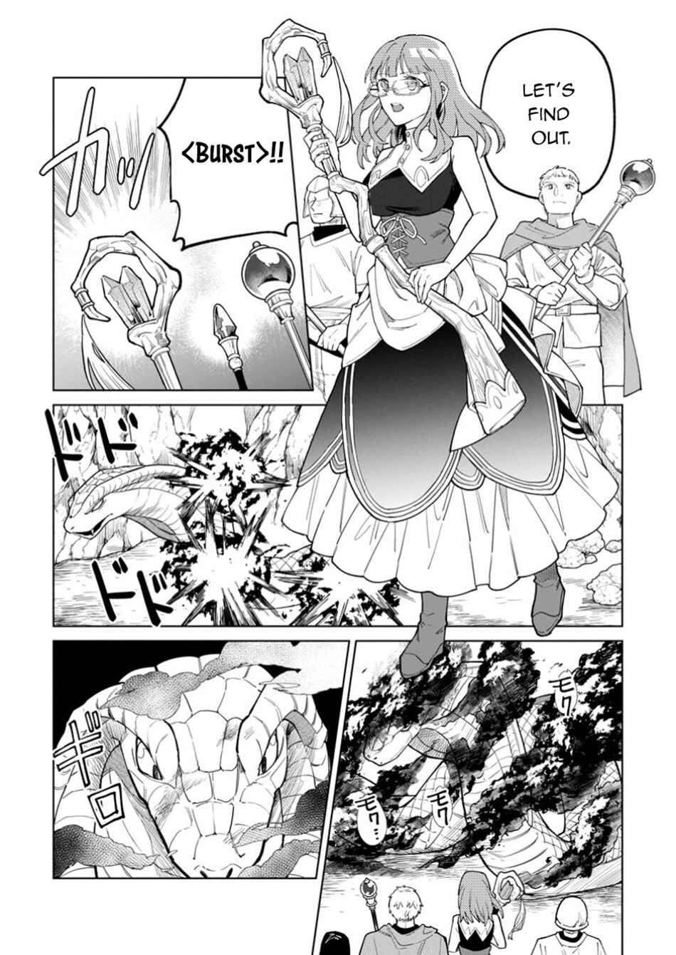 Chapter 43.1 - Page 5