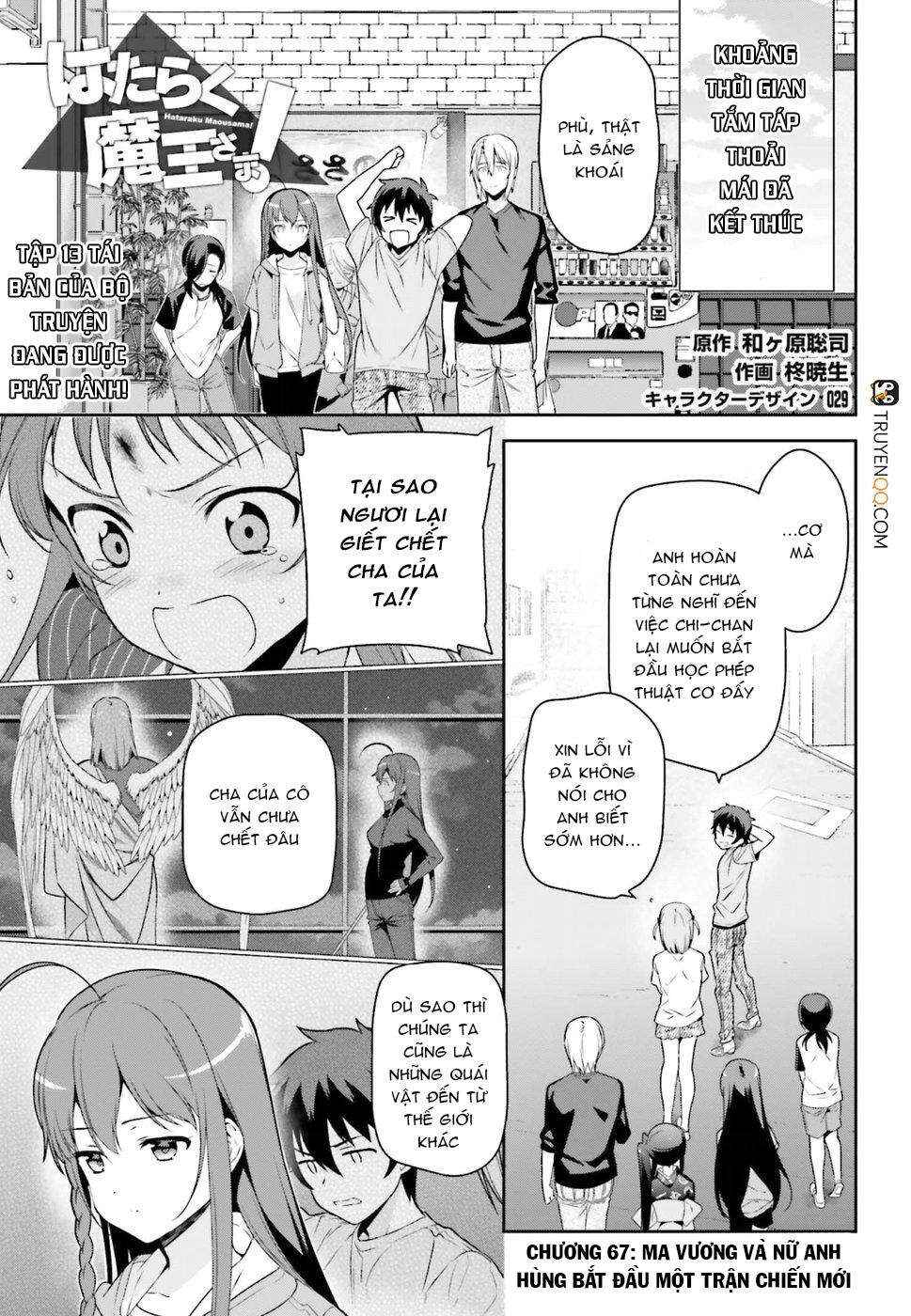 Chapter 67 - Page 1