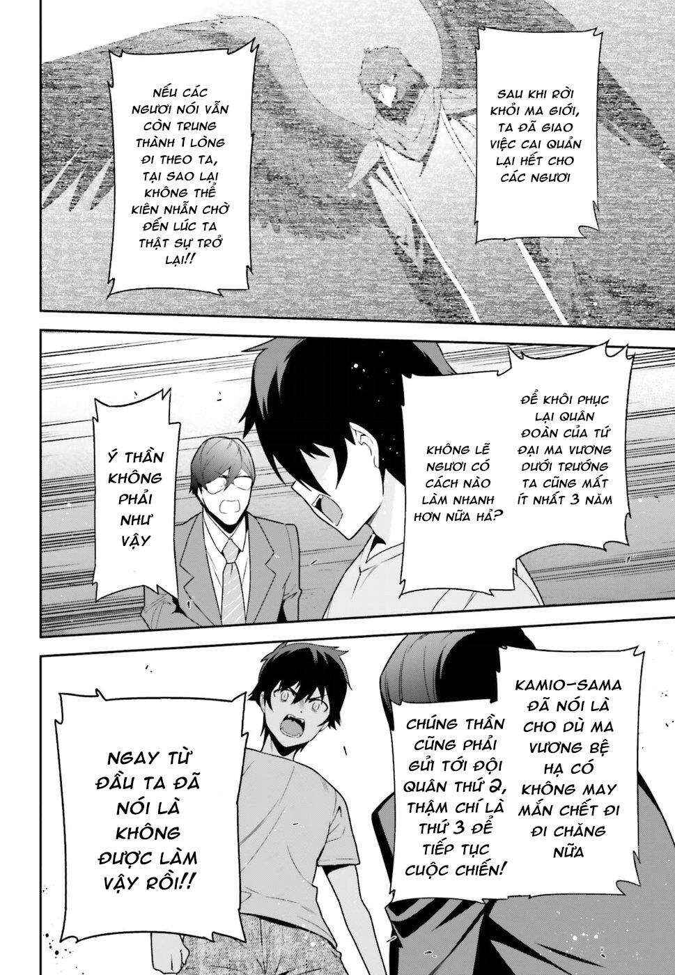 Chapter 67 - Page 20