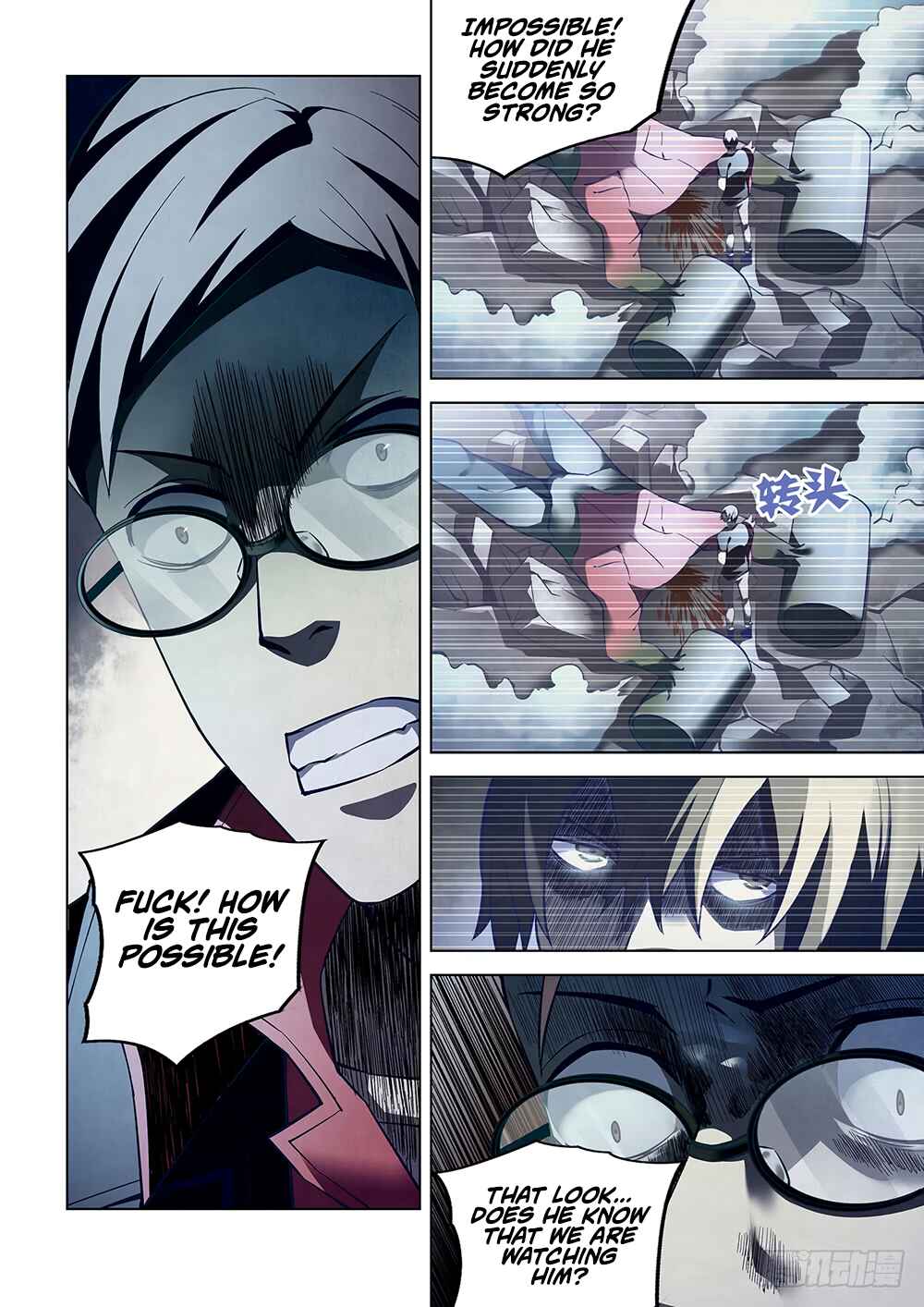 Chapter 94 - Page 17