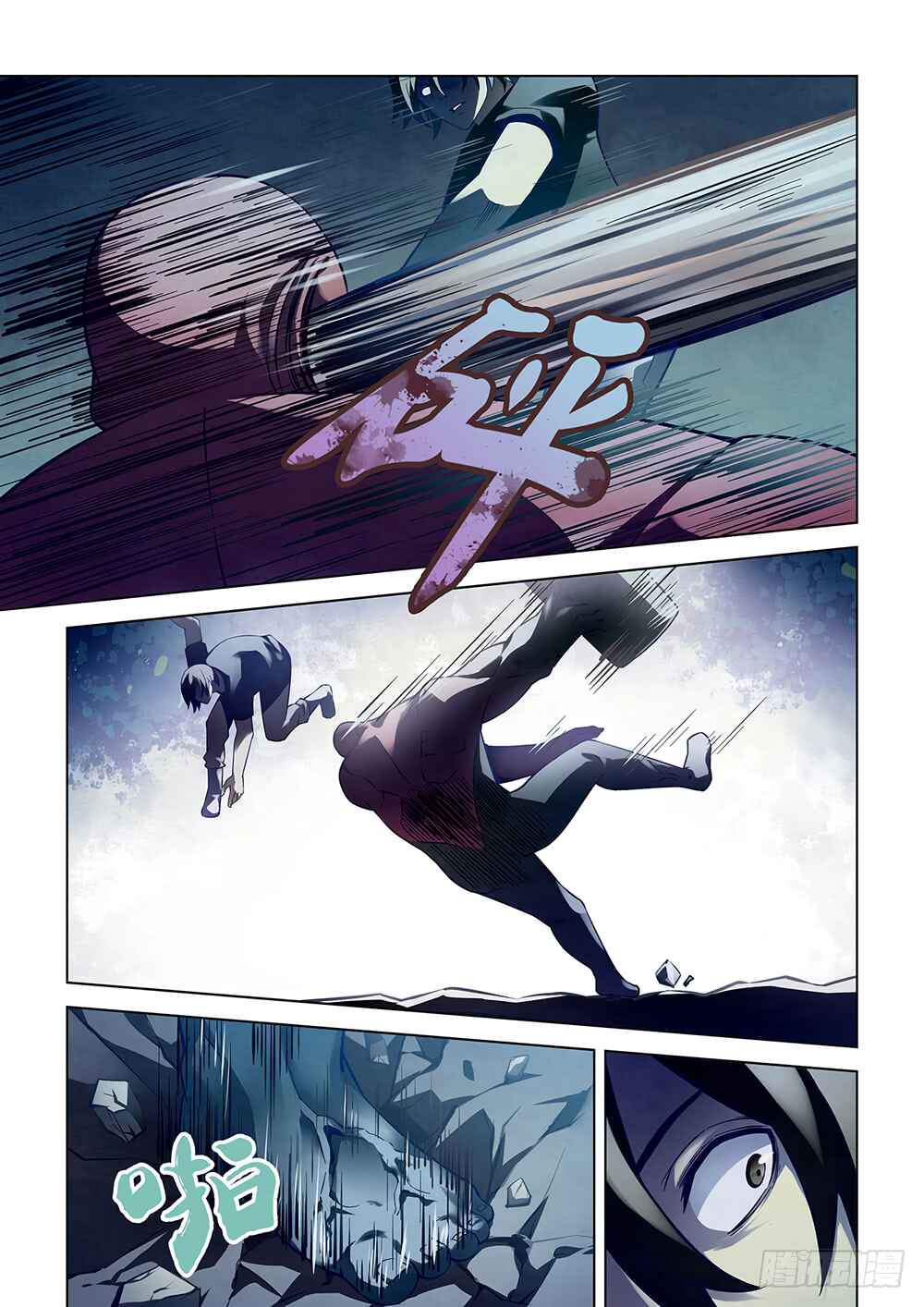 Chapter 94 - Page 2