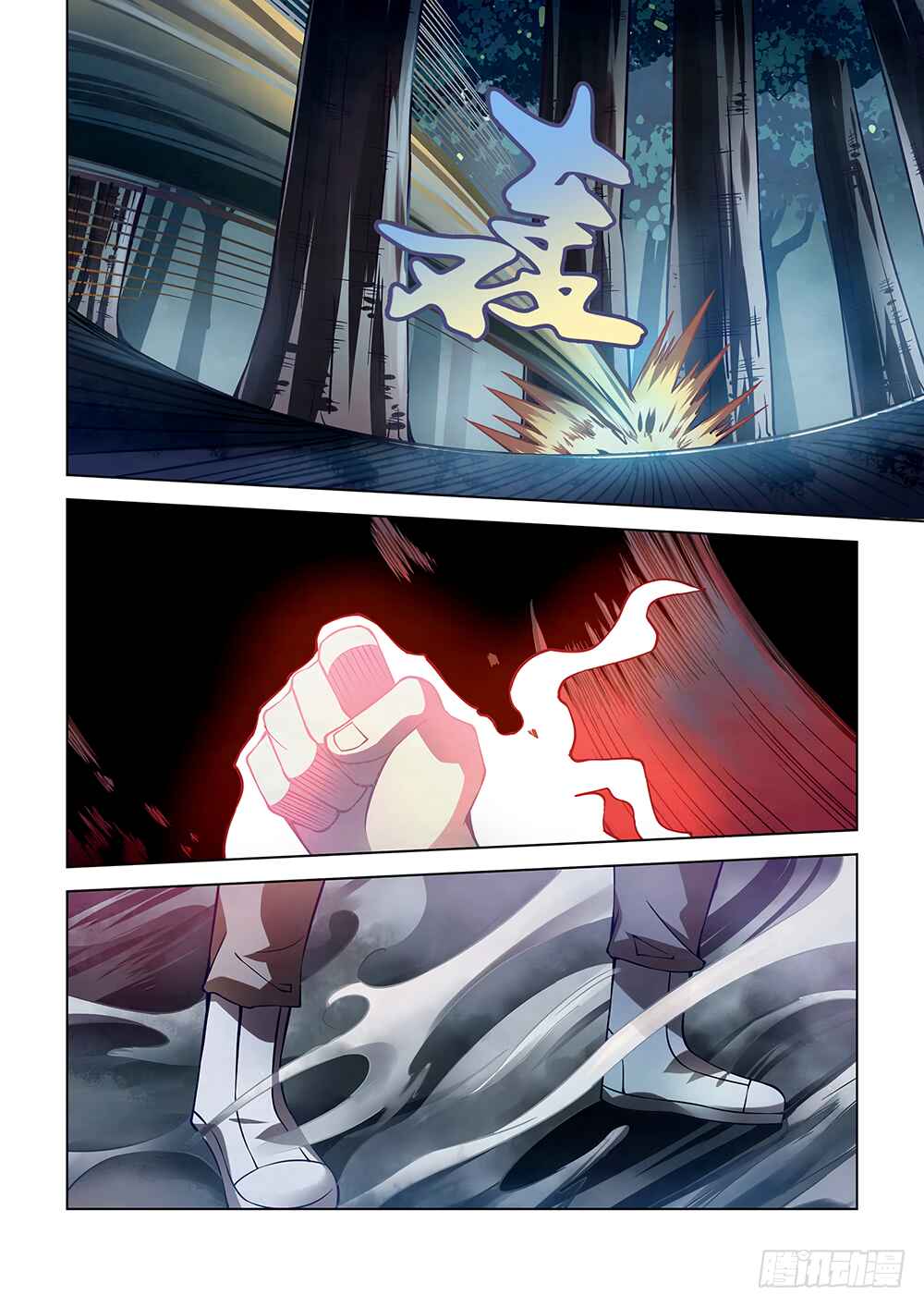 Chapter 94 - Page 9