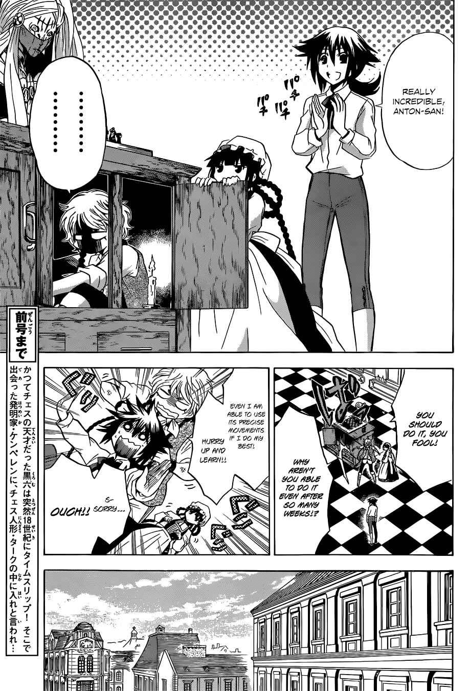 Chapter 5 - Page 4