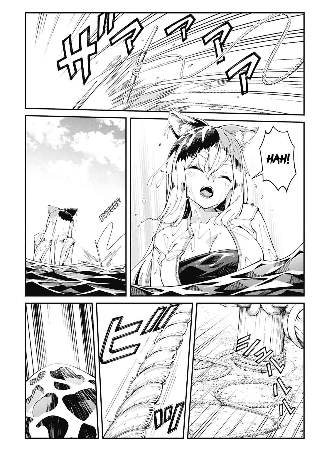 Chapter 1 - Page 11