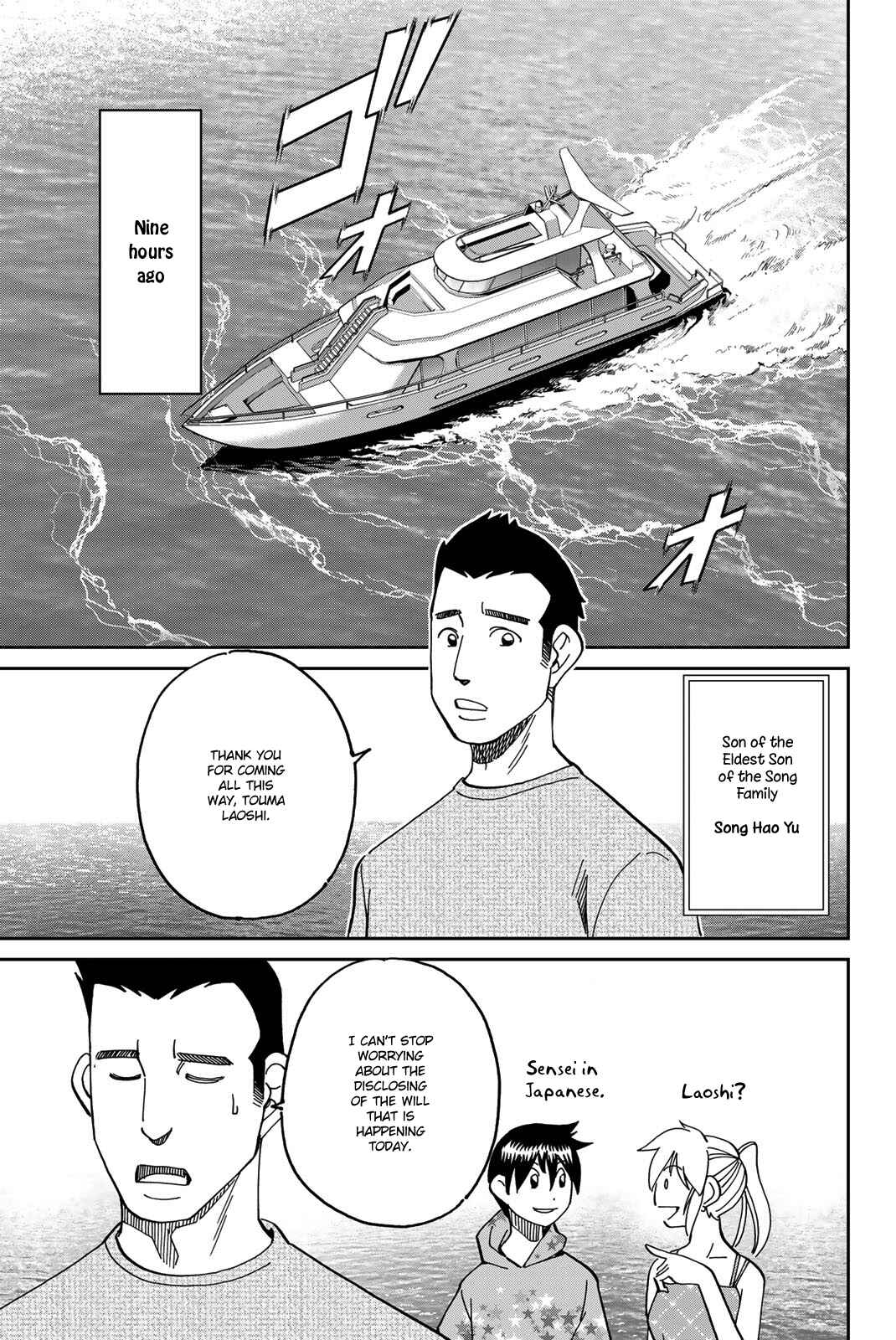 Chapter 35 - Page 7