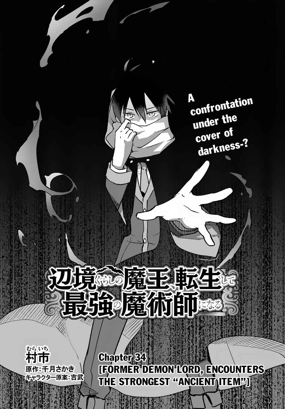 Chapter 34 - Page 4