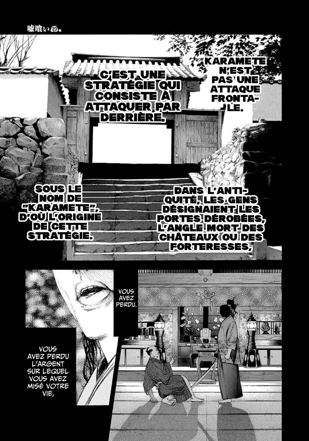 Chapter 204 - Page 2
