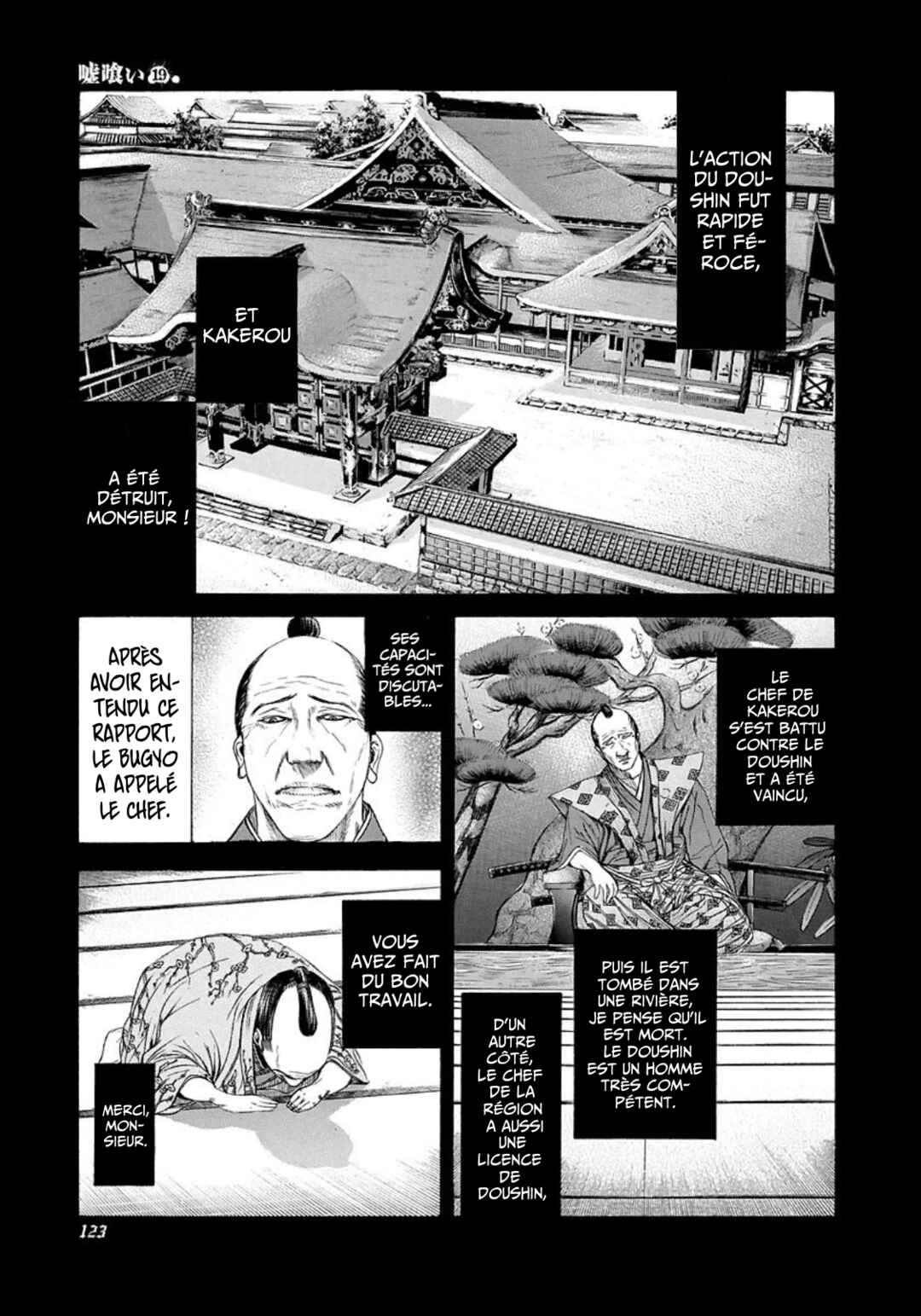 Chapter 204 - Page 6