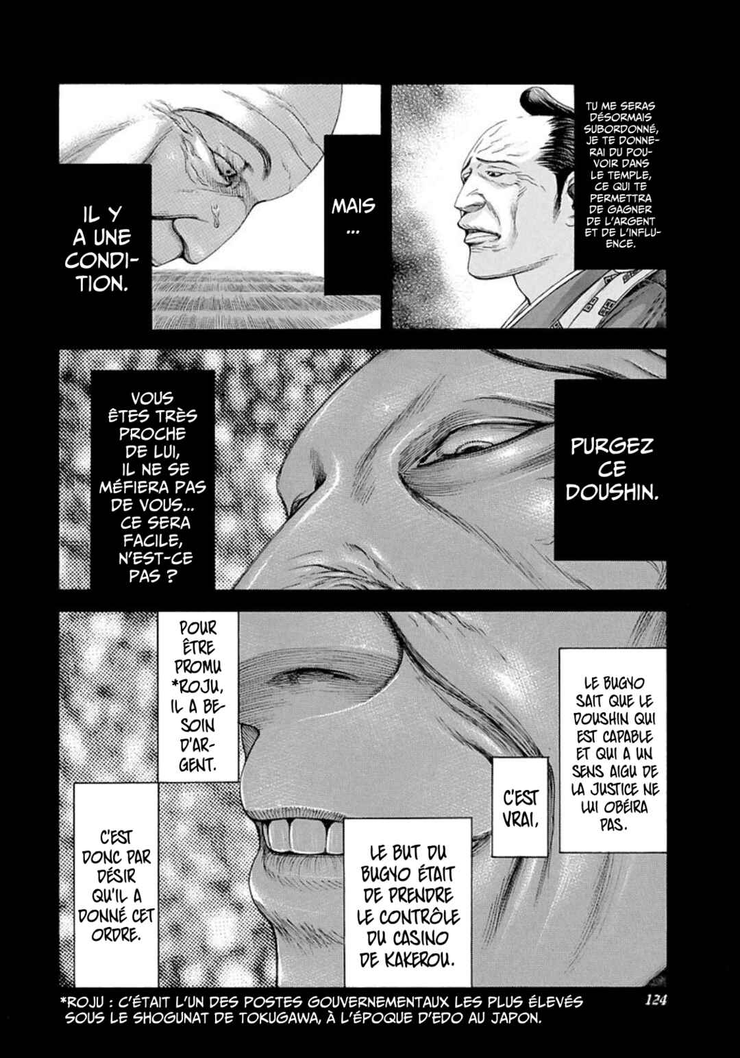 Chapter 204 - Page 7