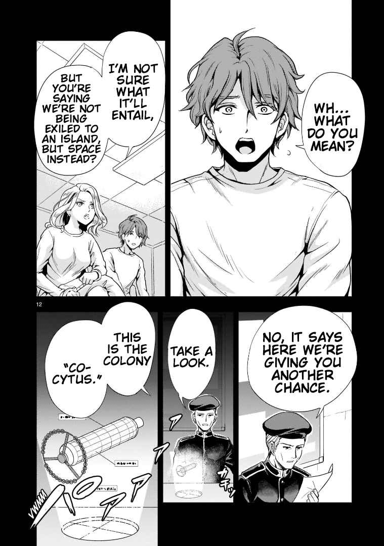 Chapter 3 - Page 12