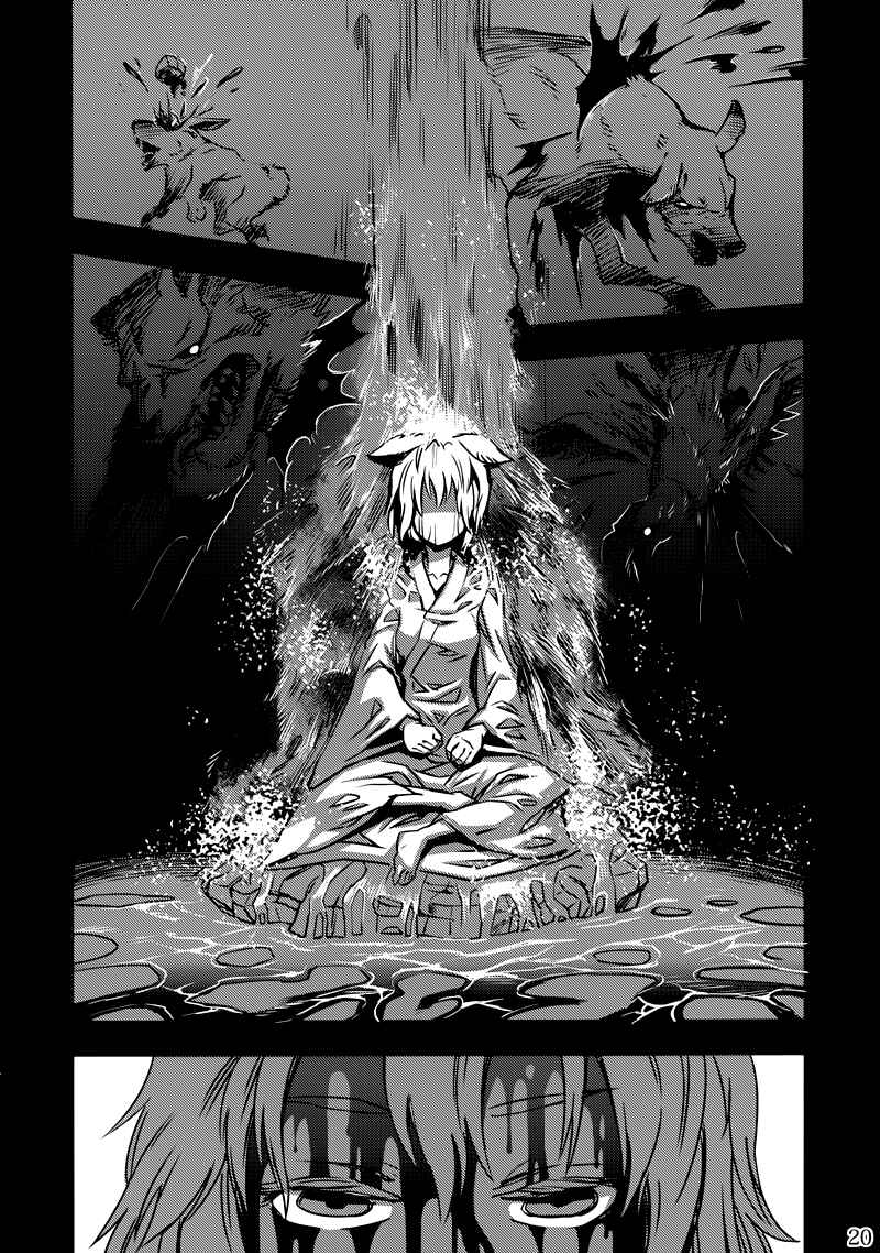 Chapter 2 - Page 19