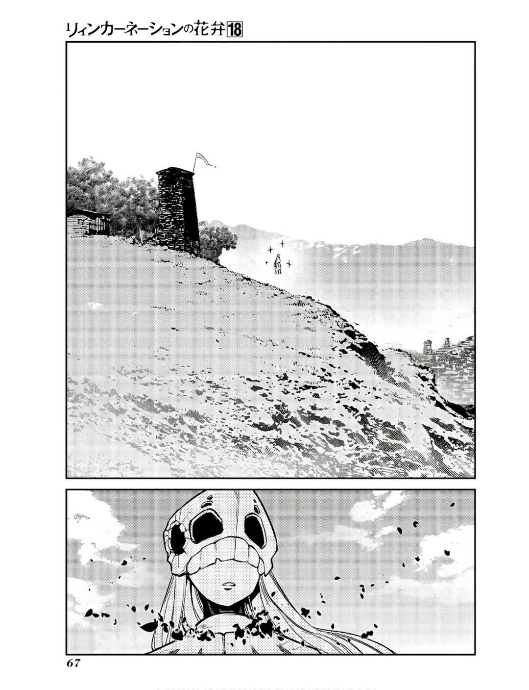 Chapter 89 - Page 10