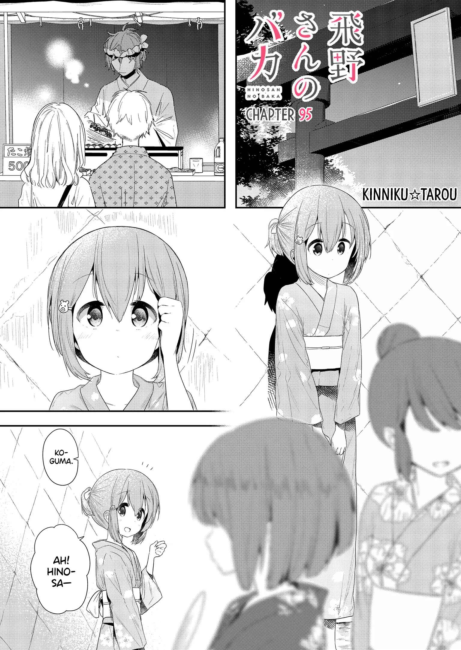 Chapter 95 - Page 1